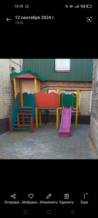 Горка  детская игровпя