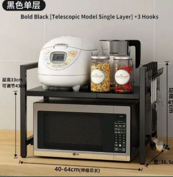 Стеллаж под микроволновую печь