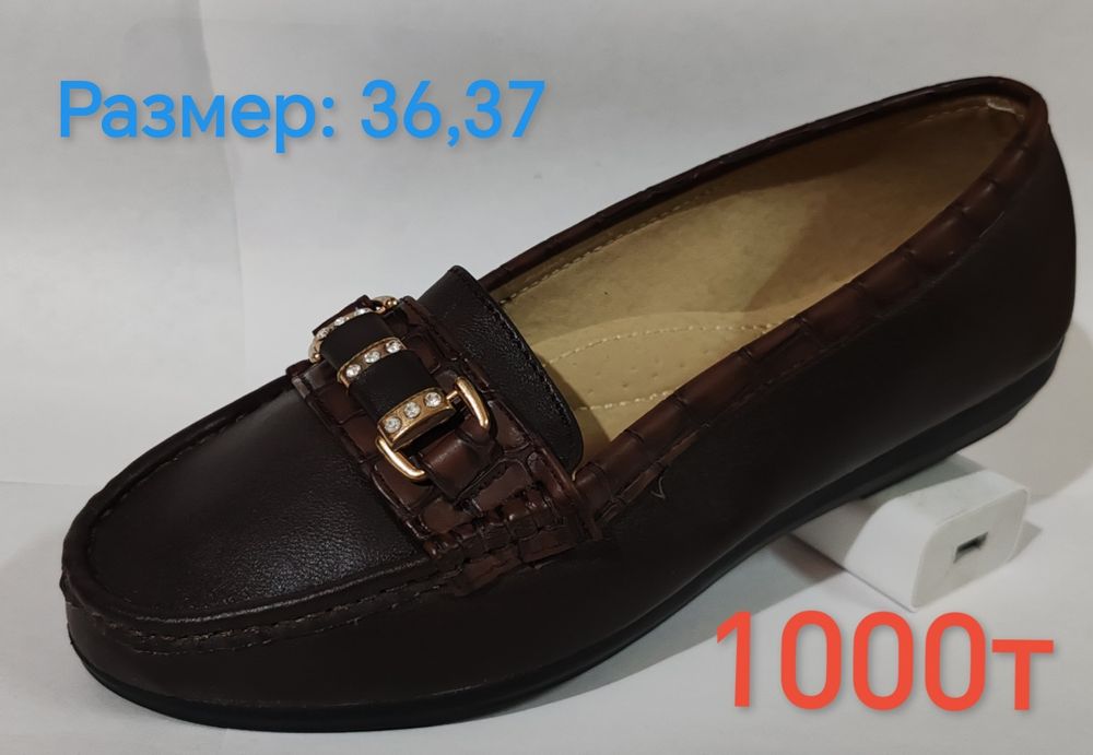 Обувь женская распродажа