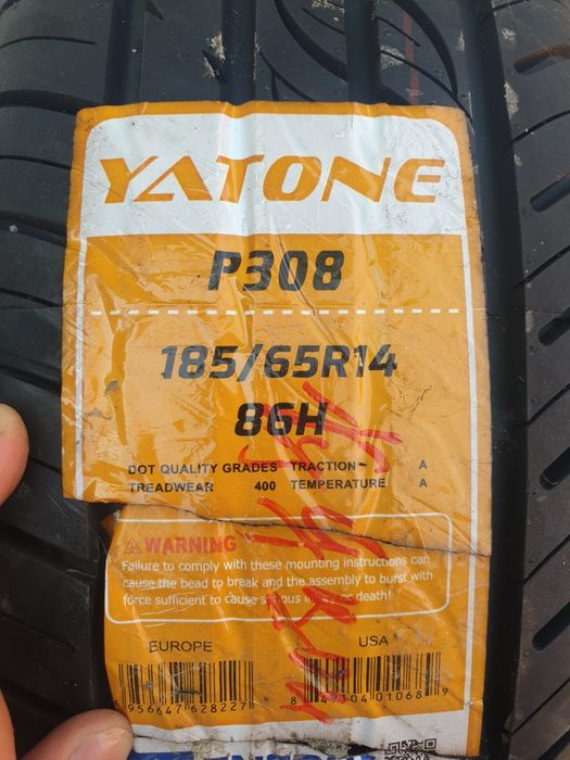 14 razmer balon YATONE P308