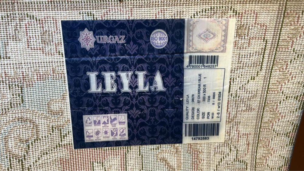 Продается ковер, размер 3*5