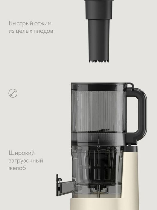 Шнековая соковыжималка с бессеточным фильтром Tuvio TJ04PM