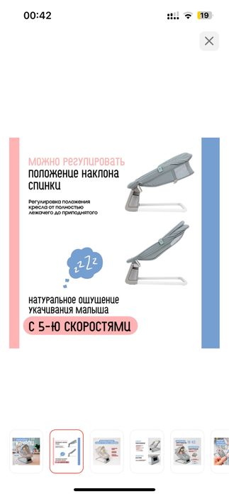 Новый Детский шезлонг .