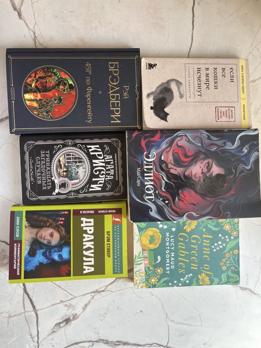 Продаю книги в хорошем состоянии|Классика и литература