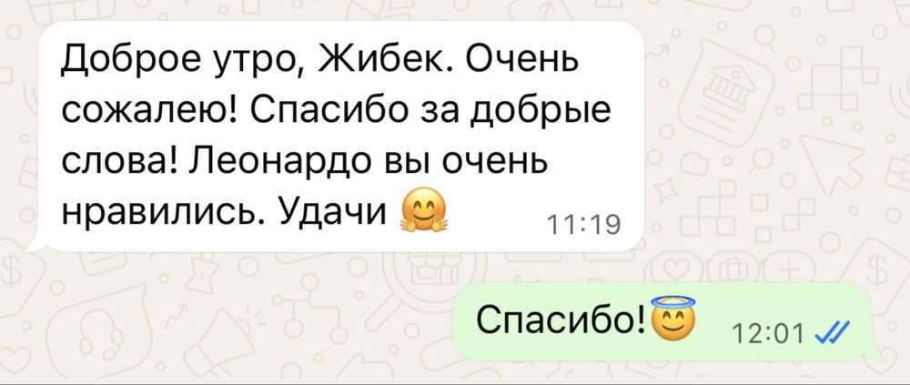 Репетитор начальных классов