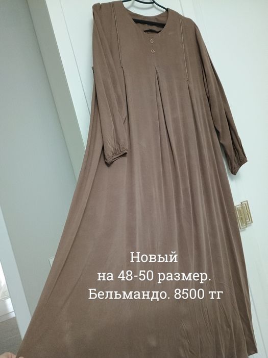 Новое поступление мусульманской одежды