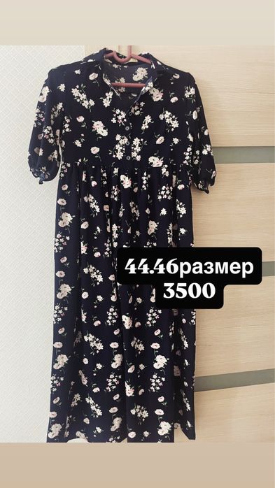 Детскиии ванна сатылады