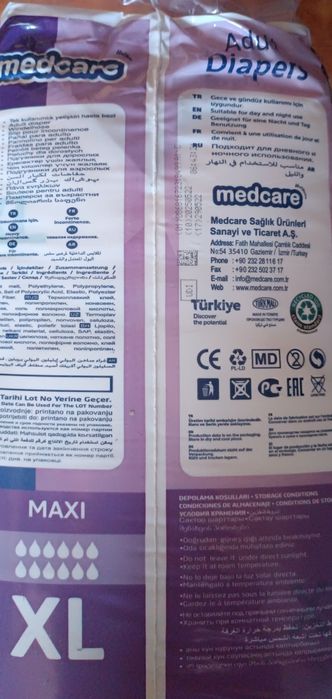 Взрослые памперсы XL