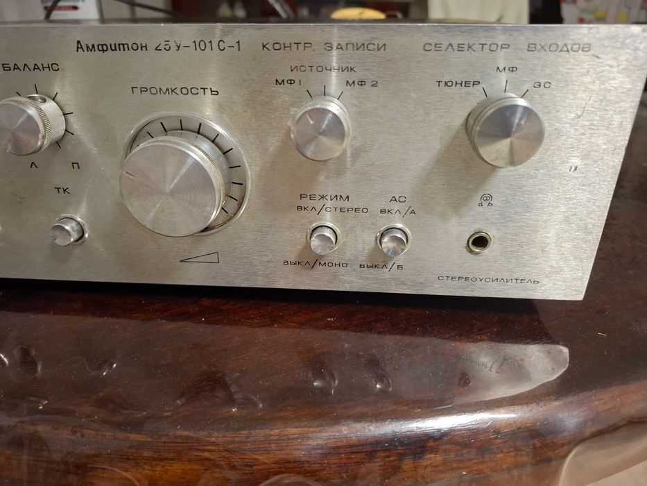 усилитель амфитон 25у