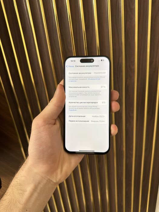 Iphone 15 Pro 128 Айфон 15 Про 128