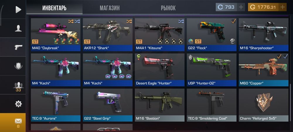 Стандофф цена 25тыч