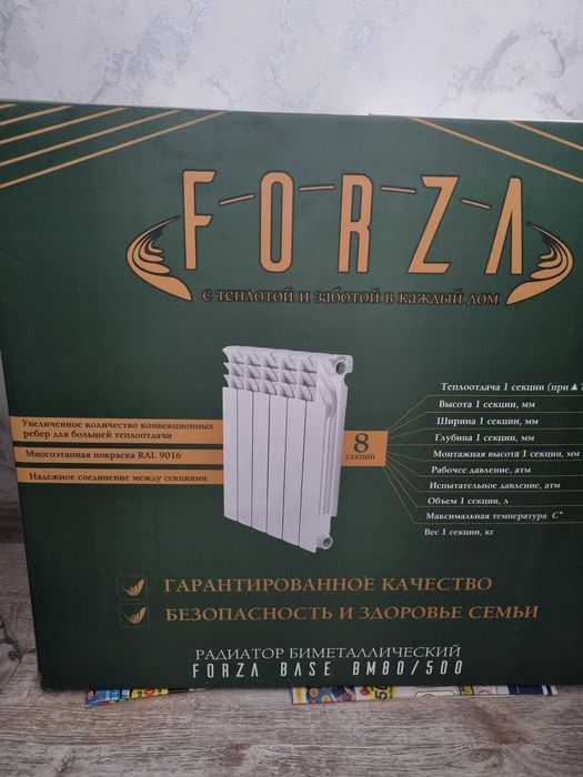 Радиатор биметаллический Forza