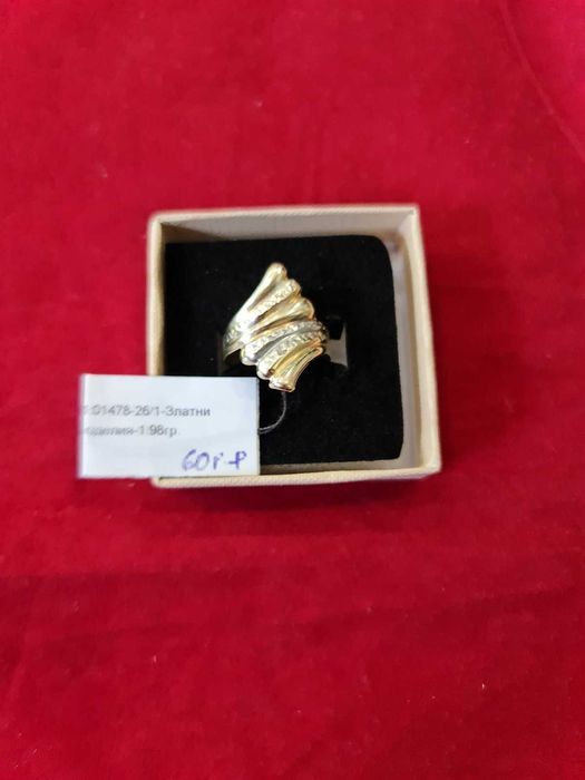 ***УНИКАЛЕН*** Златен пръстен 1,98гр - 14к.