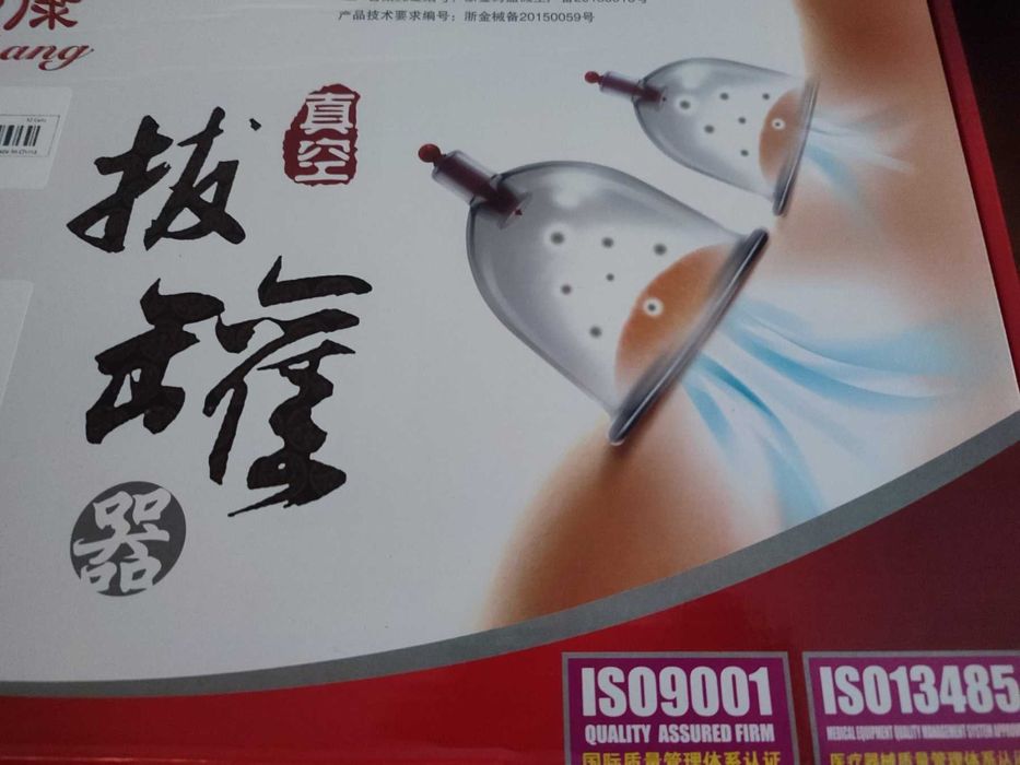 Професионален сет от 32бр. вендузи/вакуум чашки за детокс + магнити