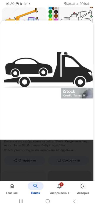 Эвакутор Талгар Алматы и область 24/7