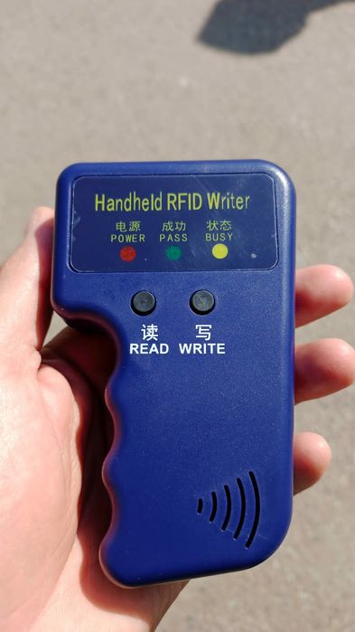 Дубликатор домофонных ключей