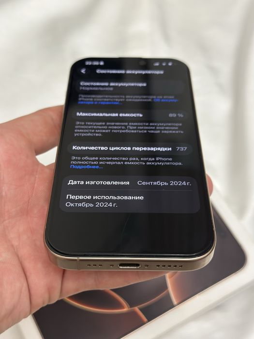 Iphone 16 Pro 256 gb