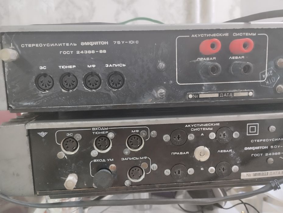 Усилитель Амфитон 75 У-101 С