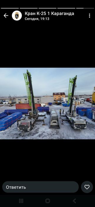 Услуга АвтоКран , 25-тон 40-мет вылеть