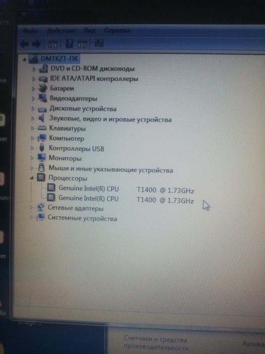 ФирменныйНоутбукEmachines