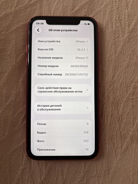 Apple Iphone 11 red продом срочно