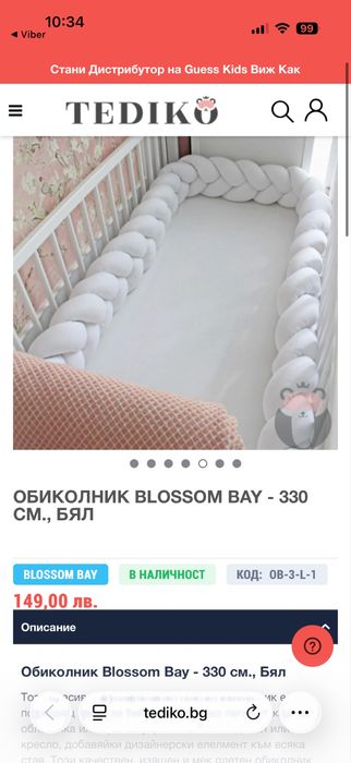 Дървена кошара 120/60 с 2 чекмеджета
