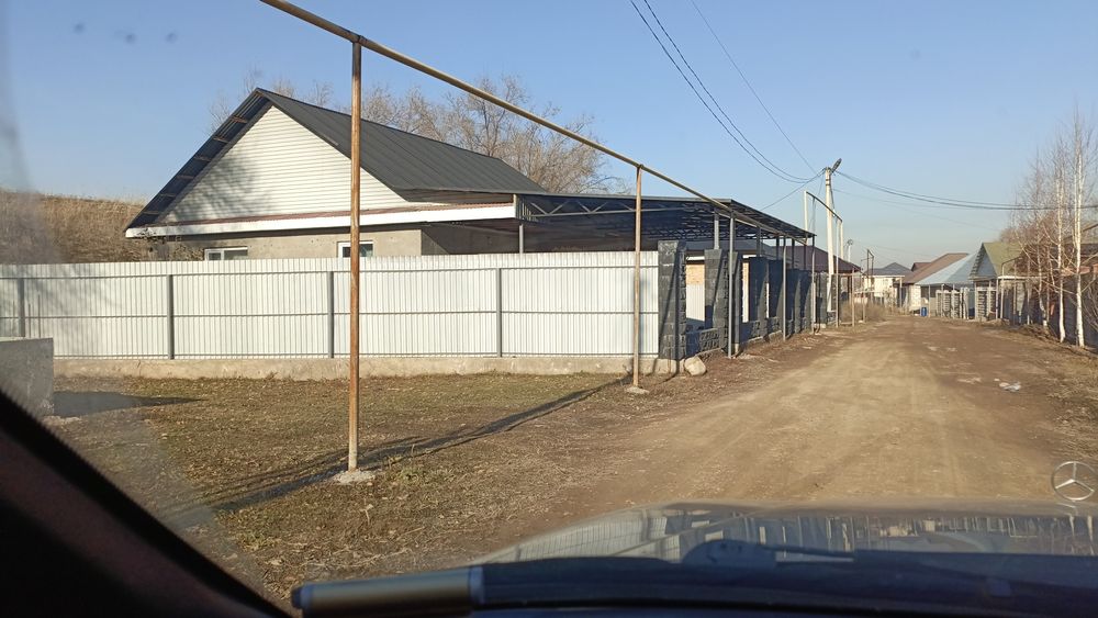 Үй сатылады, доланда