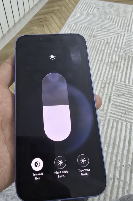 Айфон 13 срочна