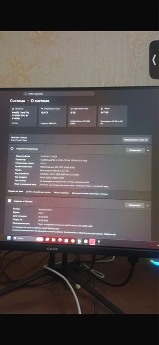 обменяю компьютер