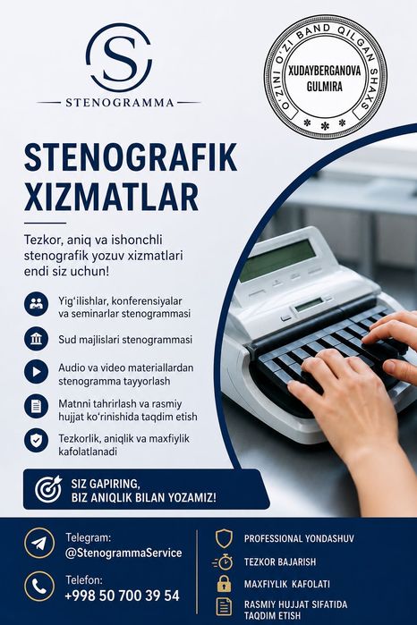 Stenogramma xizmati