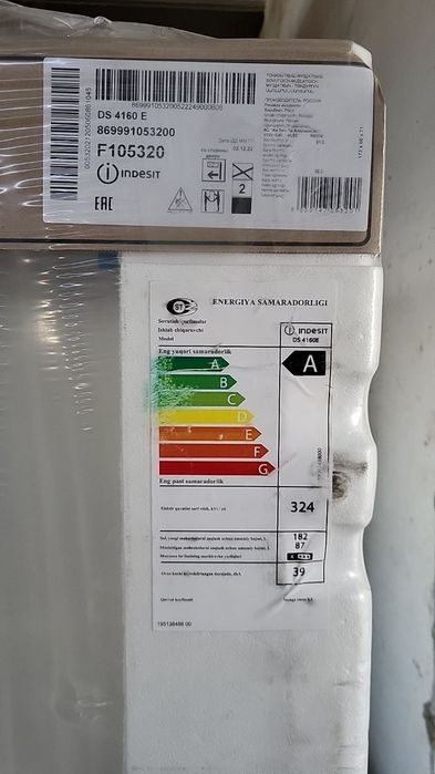 Холодильник ihdezit Ds4160E янги упаковкада