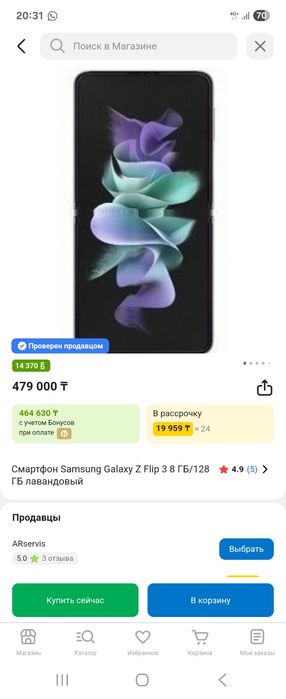 Samsung galaxy z flip 3