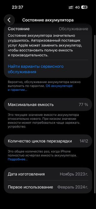 iPhone 15.