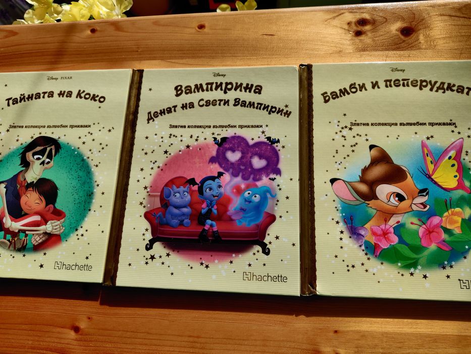 Детски книжки - сет