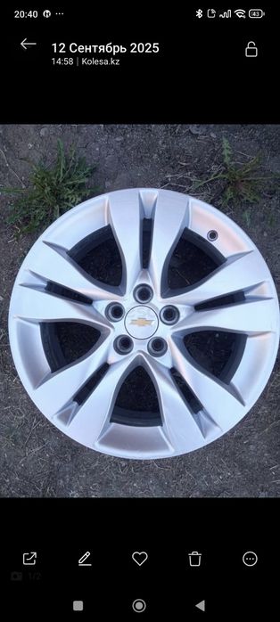 Колесные диски Шевроле