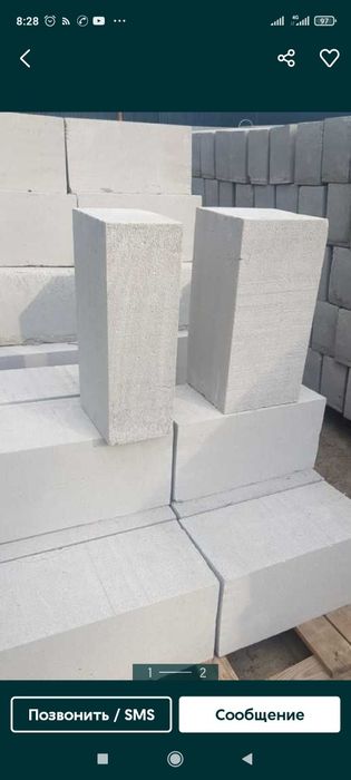 Кирпич Газоблок Пеноблок Теплоблок Сплитер