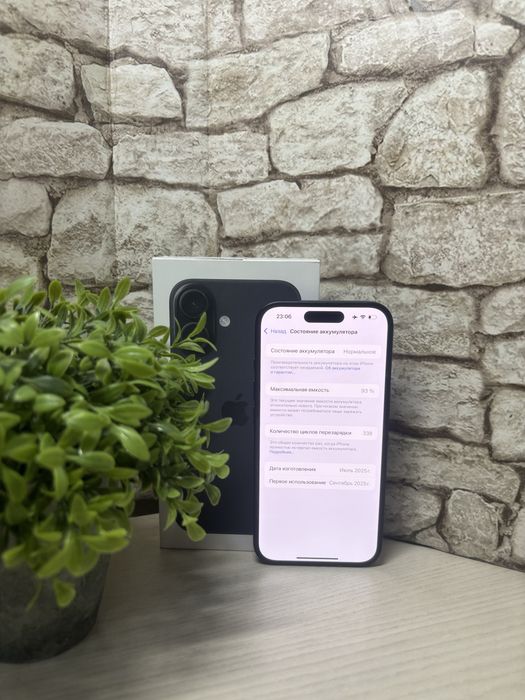 Iphone 16 Айфон 16