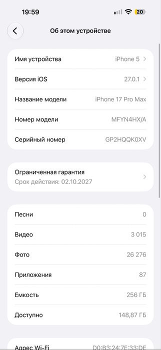 iPhone 17 Pro Max 256 Gb