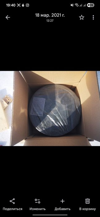 Кованый диск SLIK R15