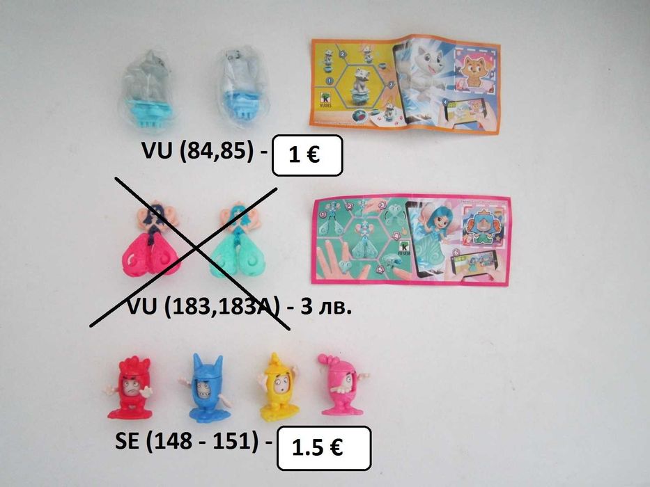 Киндер играчки 3