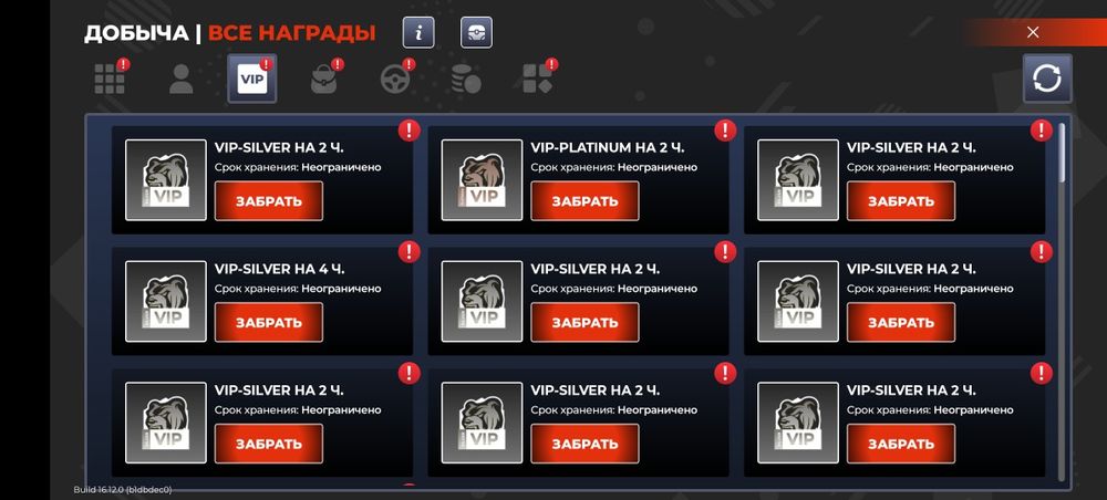 акк  астам блэк раша