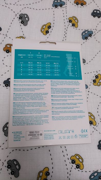 Продам компрессионные чулки