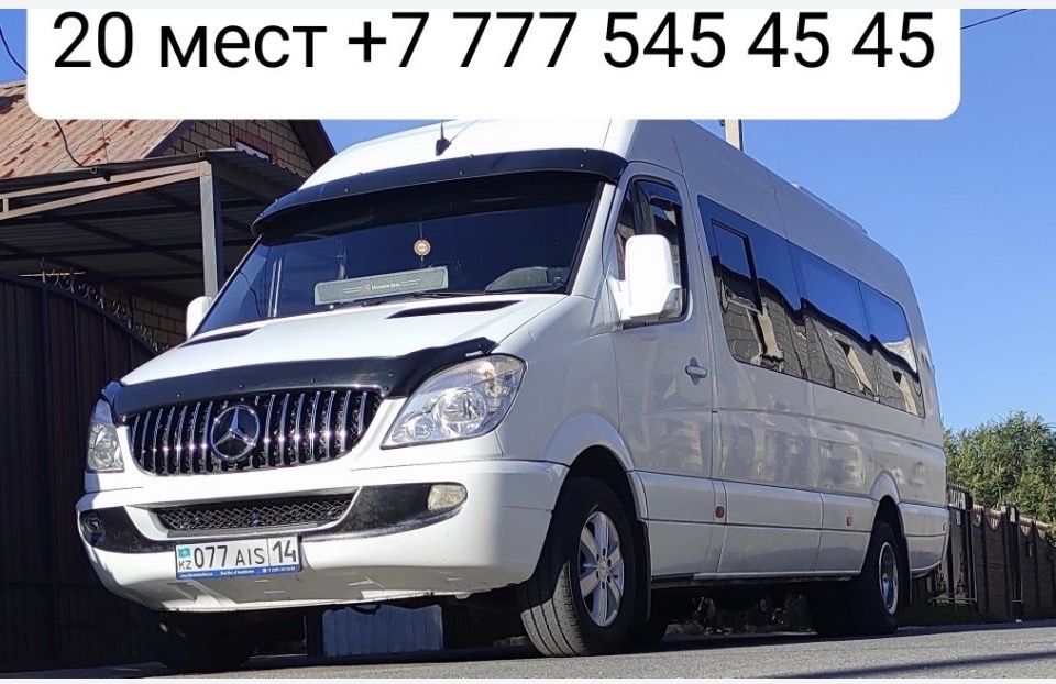 Пассажирские перевозки , город, межгород