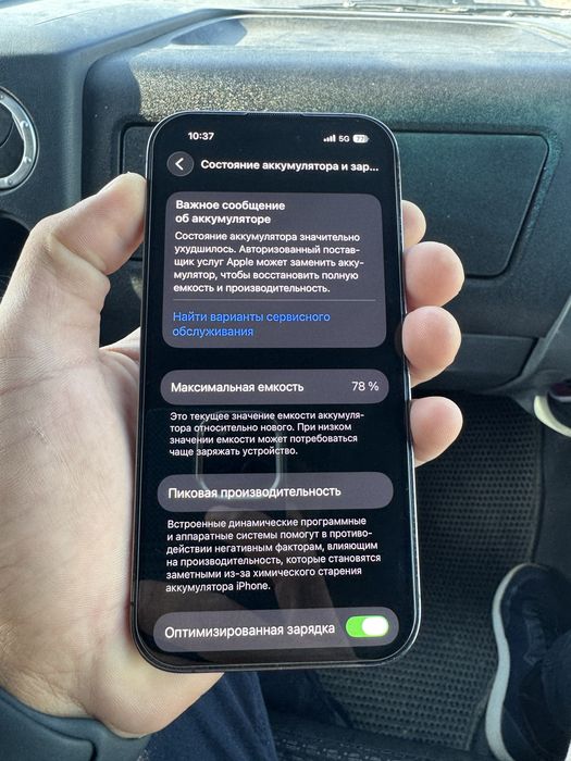 Iphone 14pro 256gb