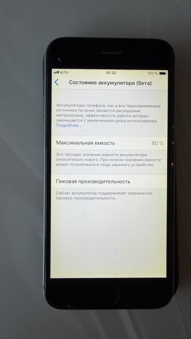 Iphone 6, акк 80%
