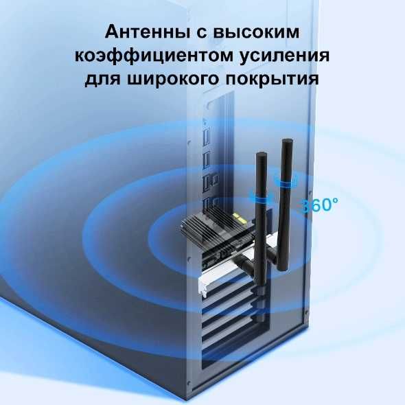 Wi - Fi и блютуз приёмник адаптер Tp - Link Wi-Fi 6  (5 + 2,4 ГГц)