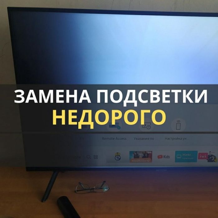 Ремонт телевизоров