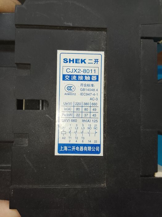 Контактор 3х фазный (1шт).