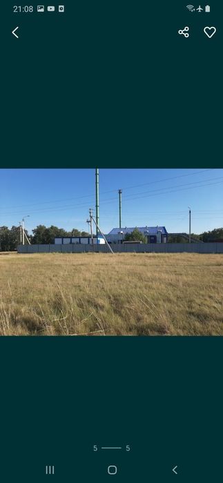 Продам зем участок