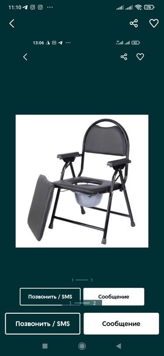 Biotualet Garshok unitaz (xitoy)